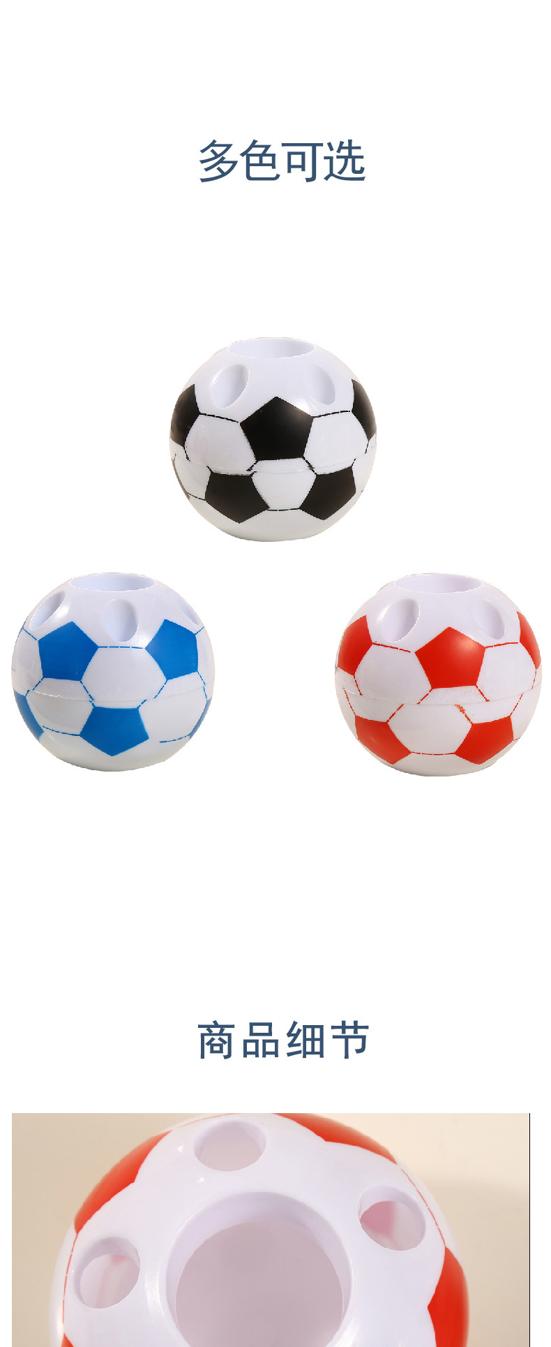 Creative round football pen holder, multi-functional student dormitory desktop small decorative item, storage box, office stationery pic 6