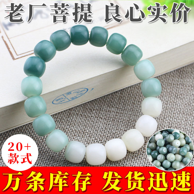 White jade Bodhi seed bracelet, weathered old seeds, golden Bodhi root, single-loop couple bracelets for men and women, decorative items, and Buddhist prayer beads pic 15