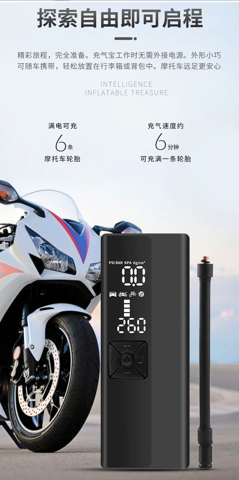 车载充气泵 汽车充气泵 电动充气泵 无线充气泵 充气泵  充气机 车载充气泵小型 家用充气泵 充气泵家用 车载打气泵打气泵 充电充气泵  便携式充气泵 户外充气泵 打气机 充气泵户外 车载充气泵汽车充气泵 电动车充气泵 车载打气泵  车载 便携式汽车充气泵 充气泵小型 车载冲气泵 汽车充气泵双缸 多功能车载冲气泵 电瓶车充气泵 家用充气泵 汽车充气泵车载 车胎充气泵 充气泵 大功率 多功能车载冲气泵 充气泵家用 车载打气泵打气泵 充气泵气球 充气泵车用 充电充气泵 汽车打气泵 车用 电瓶车充气泵 汽车充气泵便携 汽车充气泵车用 汽车充气泵无线 汽车充气泵小型 新款车载充气泵 车载充气泵原厂 汽车充气泵电机 充气泵汽车 汽车打气泵 充气机 便携式充气泵 充气泵便携 车载充气泵小型 电动充气泵便携 户外充气泵 打气机 充气泵户外 车载充气泵汽车充气泵 便携充气泵 电动车充气泵 车载打气泵  车载 便携式汽车充气泵 充气泵小型 锂电充气泵 便携式汽车冲气泵 车载冲气泵 汽车充气泵双缸 车载充气泵便携式 汽车充气泵一体机 双缸 便携 数显 空气充气泵 高压充气泵 轮胎充气泵