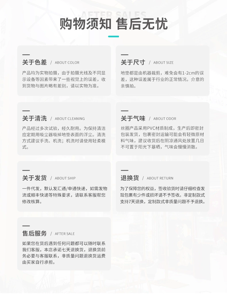 跨境PU皮革厨房地垫耐磨可擦洗 家用防油污防水防滑脚垫PVC进门垫详情29