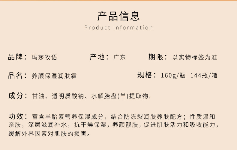 Wholesale Linzicai Sheep Placenta Essence Face Cream, High Moisturizing autumn and winter skin care moisturizing Hydrating Facial Care Cream, Moisturizing Cream pic 8