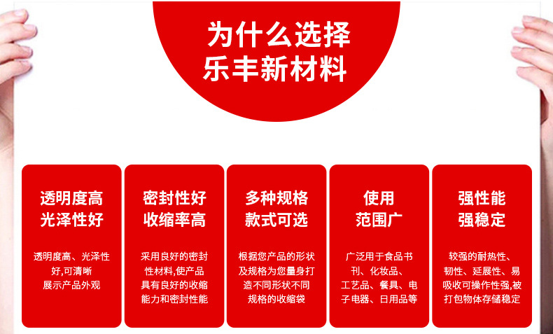 Wholesale pvc heat shrink film, blue transparent pvc heat shrink film, cosmetic box packaging plastic sealing film from the manufacturer pic 10