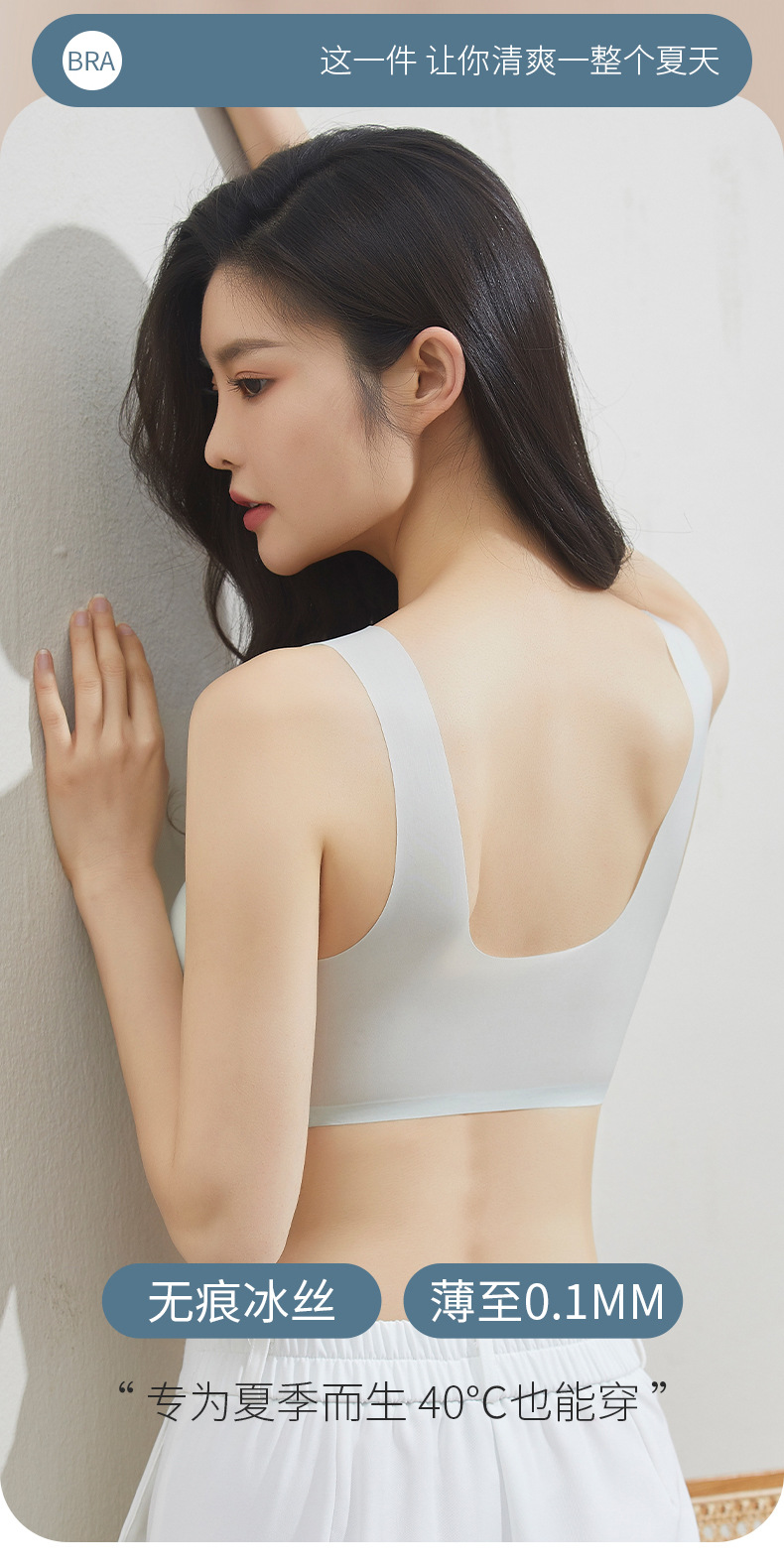 大胸显小超薄透气舒适内衣女无钢圈聚拢半固定文胸罩无痕U型美背详情3