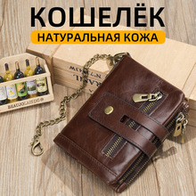 真皮男款钱包跨境短款复古钱夹男式wallet皮夹头层牛皮rfid卡包详情15