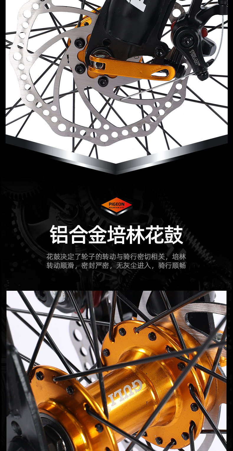 飞鸽自行车24寸越野变速山地车男户外运动公路车学生骑行单车批发详情20