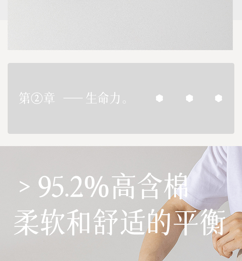 袜子男春秋短袜全棉纯棉抗菌男士棉袜短筒运动袜黑白春夏透气批发详情6