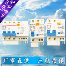 Supply bidirectional switching knife switches for sale, 2P32 double-throw knife king two-phase C32 dual-channel isolation knife switches pic 4