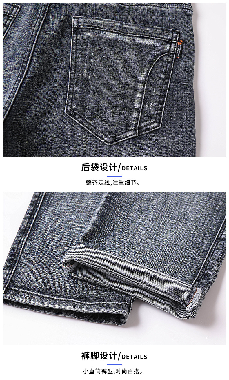 New spring and autumn men's jeans, men's loose Japanese-style skinny pants, Korean-style casual long pants for young men, men's fashion trend pic 40