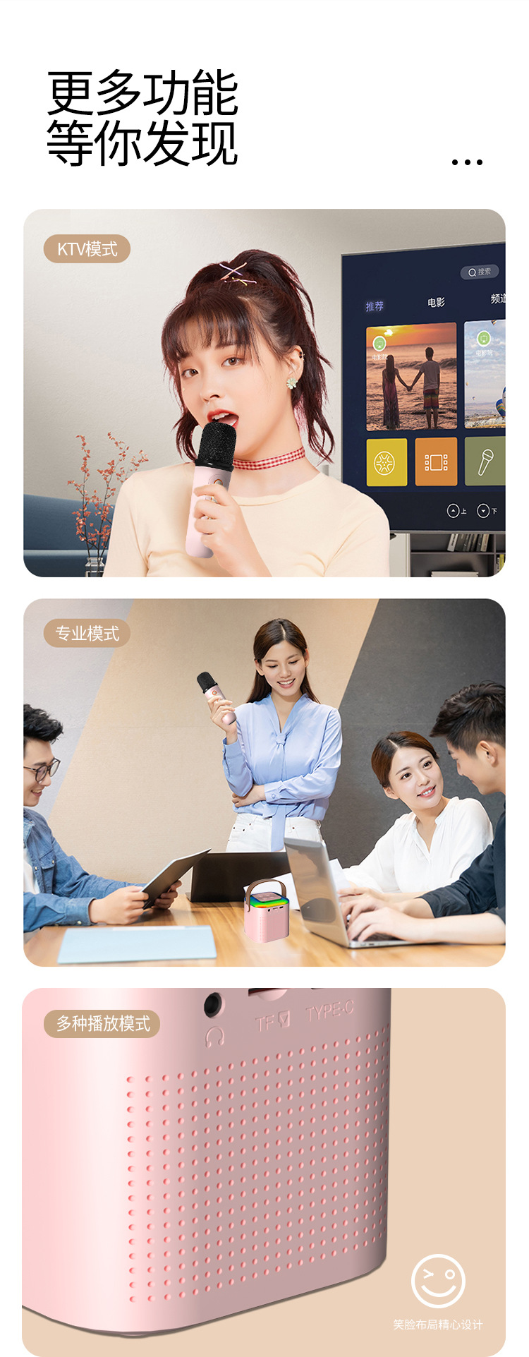 音响一体麦克风儿童家庭ktv户外便携式卡拉OK家用无线蓝牙全民k歌详情18