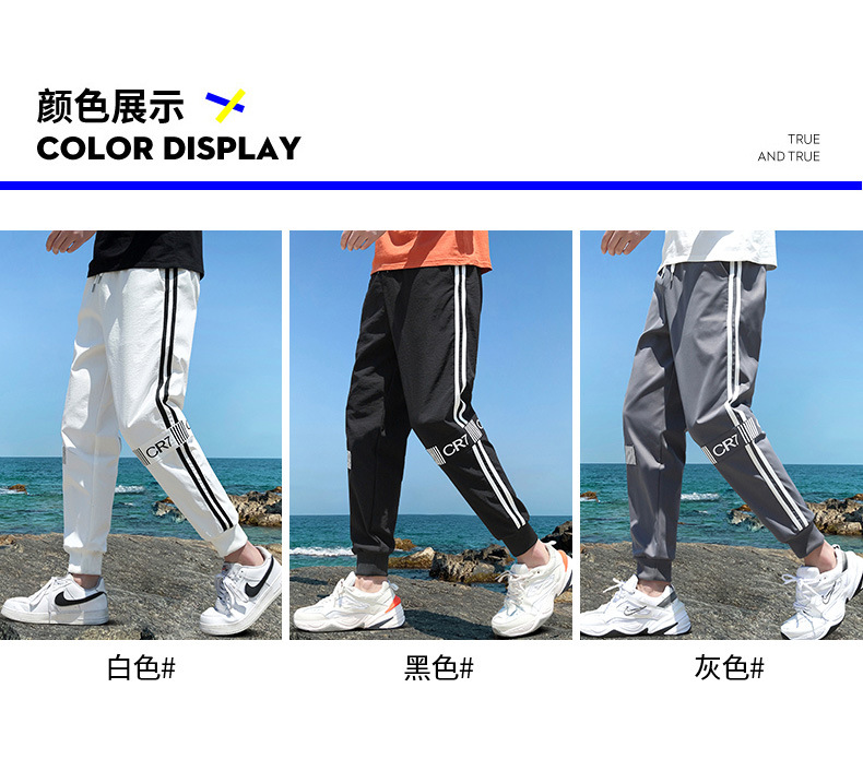 2022新款秋季休闲裤子九分裤男士卫裤运动裤修身男裤子厂家批发详情39