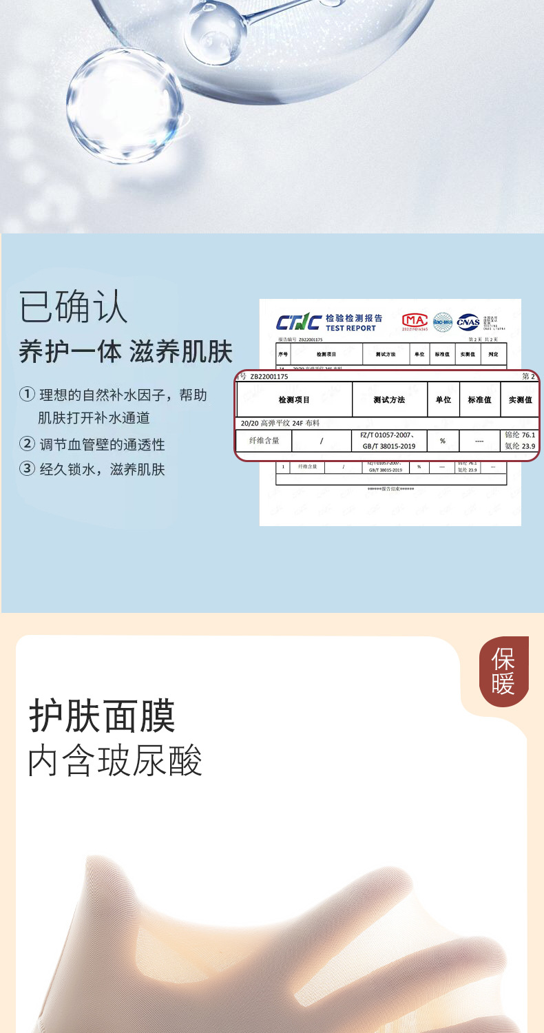 秋裤女无痕内搭玻尿酸美肤弹力高腰收腹肌底保暖裤秋冬新款打底裤详情6