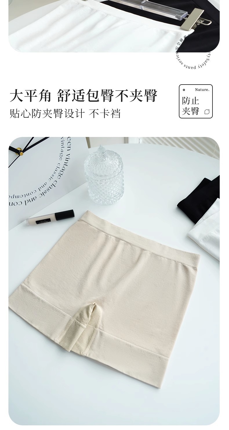 Cool, non-curled safety pants, no need to wear underpants, thin, seamless, one-piece, flat-angled women's anti-glare leggings pic 14