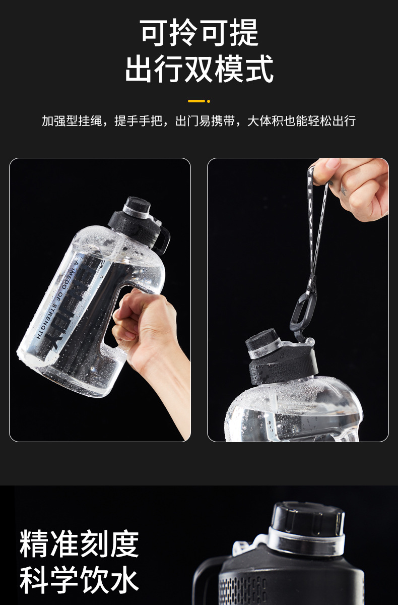This ton-ton bucket sports water bottle with a built-in phone stand has a large capacity to meet the daily water demand. It is a special water cup for sports pic 7