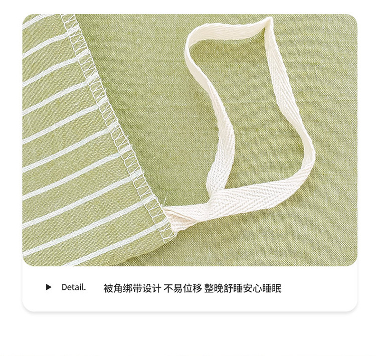 简约无印风格子全棉色织水洗棉四件套AA版被套单双人床品套件详情2