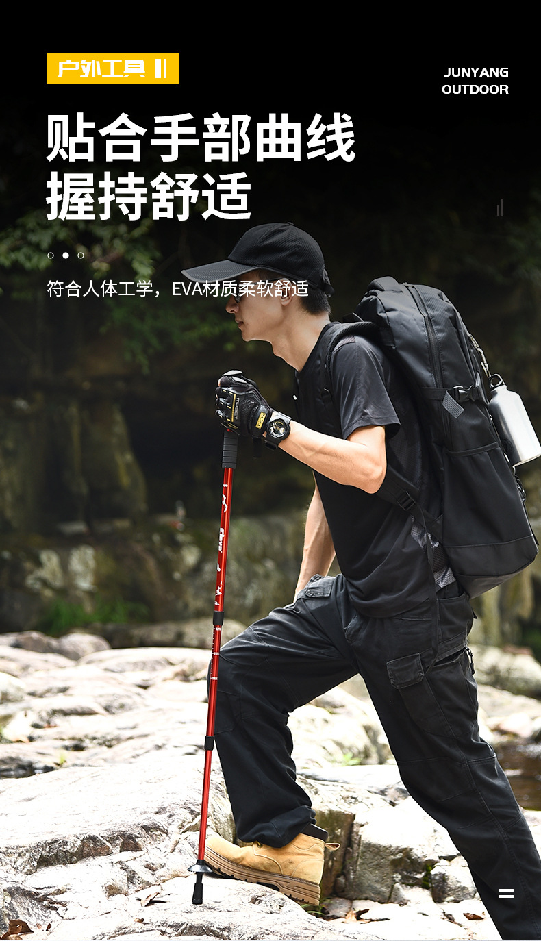 Cleye铝合金三节避震T柄直柄登山杖拐杖手杖徒步户外用品登山杖详情9