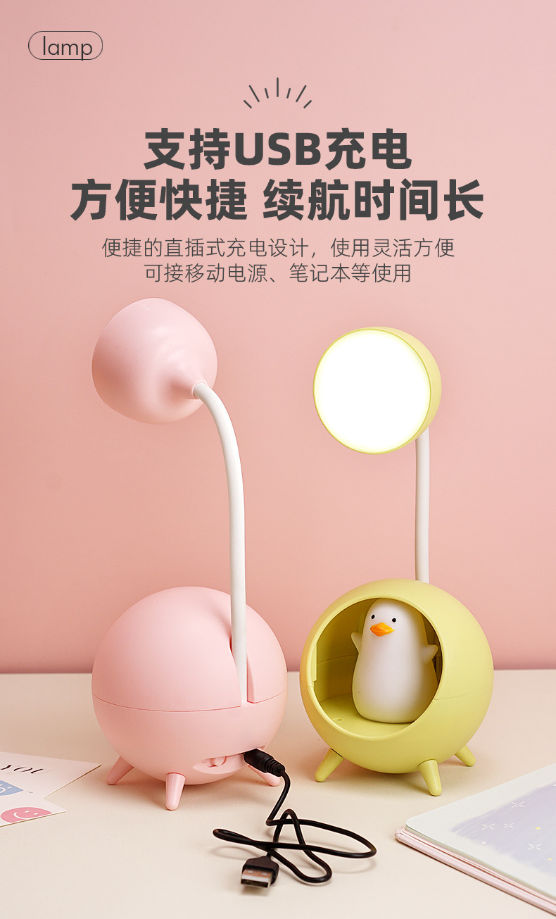 2023充电小夜儿童卡通迷你桌面可折叠床头阅读台灯萌宠夜灯多档台灯详情11