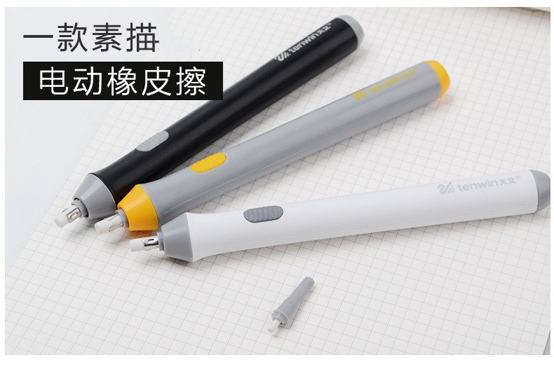 Dongnan Electric eraser, effortless, clean, automatically rotating drawing eraser, learning stationery eraser 8302 pic 4
