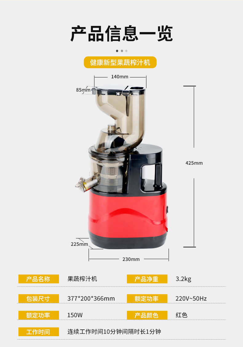 Juicer, juicer, kitchen appliances, small household appliances, multi-functional fruit machine, large-diameter fully automatic residue and juice separation pic 17