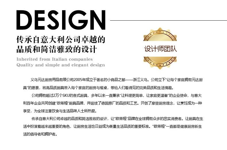 元达厨具eotia欧蒂娅火鸡注射器烘焙工具 烤火鸡烤肉调料注射器详情2