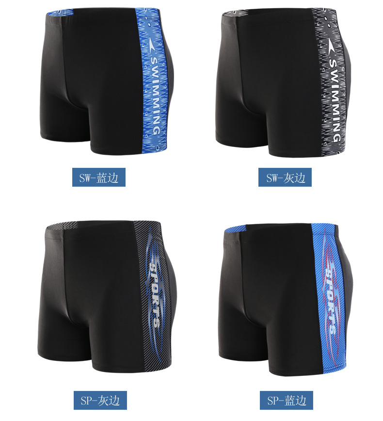 厂家批发平角游泳裤男男士高腰泳裤保守温泉沙滩火焰防尴尬性感潮详情13