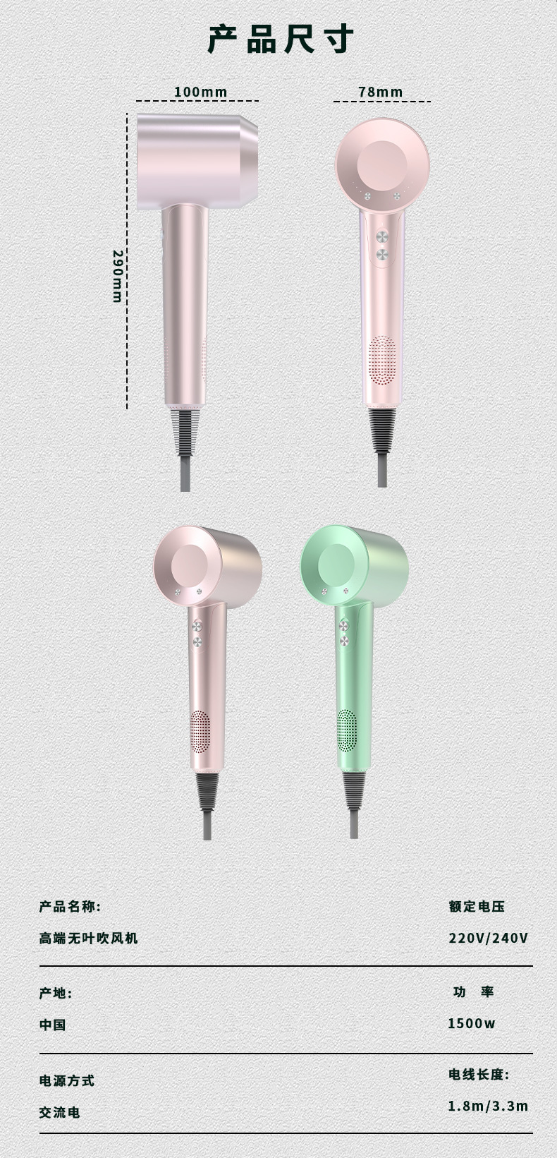 无叶高速吹风机华强北负离子大风力家用宿舍发廊护发跨境电吹风筒详情9