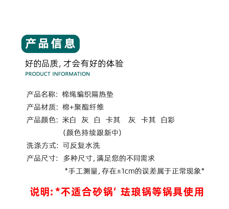 北欧ins隔热餐垫圆形棉线编织杯垫砂锅垫西餐厅防烫餐桌加厚垫子详情5