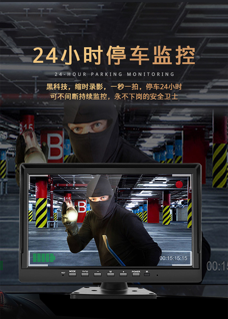 货车四路监控一体机高清记录仪360度全景前后左右倒车影像12V24V详情19