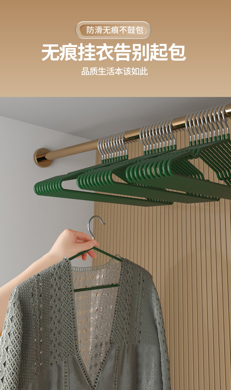 衣架加粗款 家用衣架批发无痕防滑晾晒不锈钢浸塑衣架挂衣服架子详情3