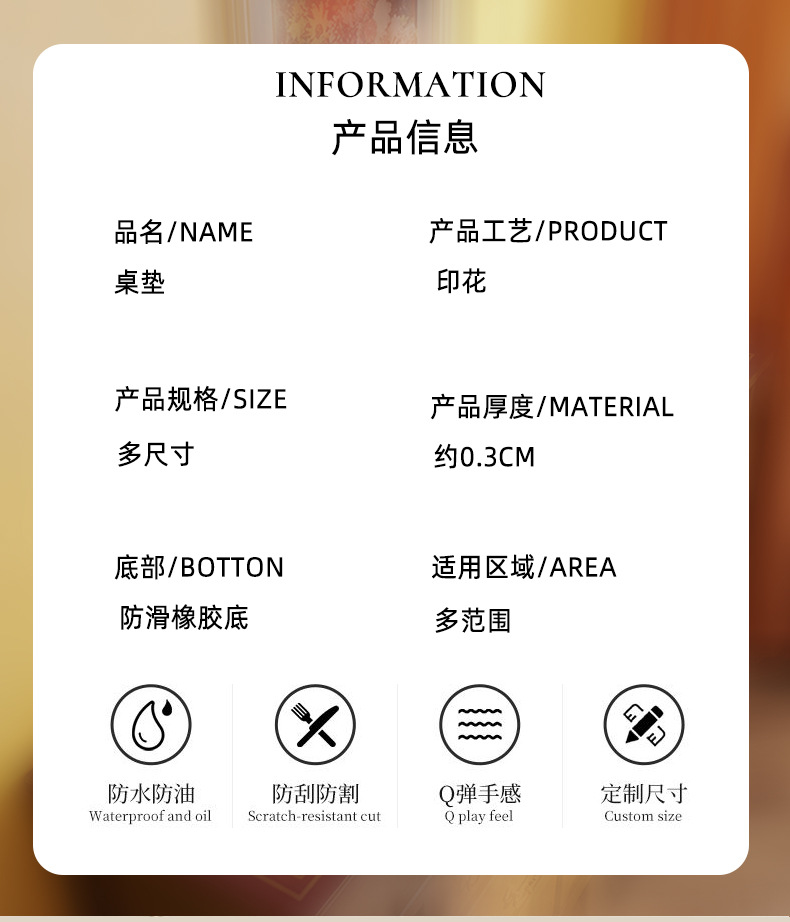 鞋柜防水防油桌垫盖布玄关餐边柜垫台面长方形免洗桌布电视柜垫子详情3