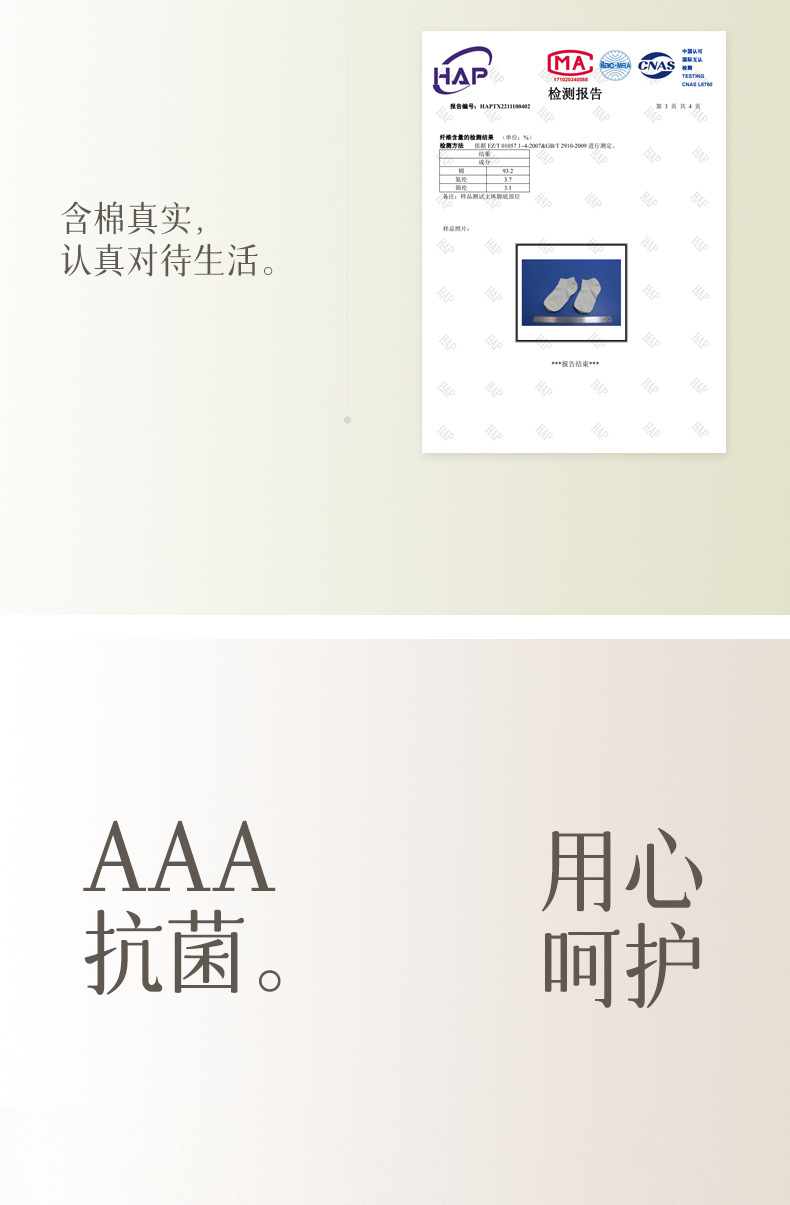 袜子男短袜春秋季薄款纯棉抗菌吸汗筒全棉夏季黑色男士船袜棉袜薄详情13