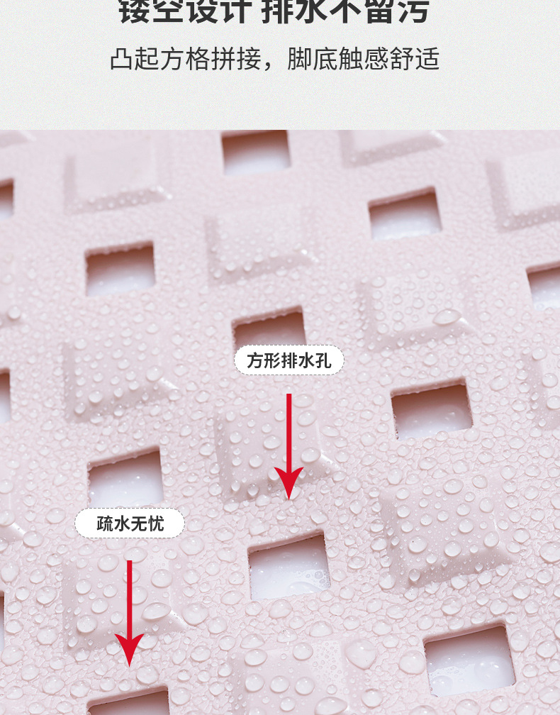 大达品牌浴室防滑垫镂空冲凉房淋浴洗澡卫生间防摔垫子脚踩地垫毯详情15