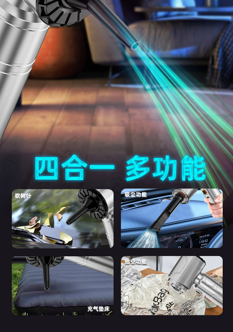 车载吸尘器无线便捷手持吸尘器USB充电手持吸尘器家车两用无刷电机低噪音家用手持吸尘器详情9