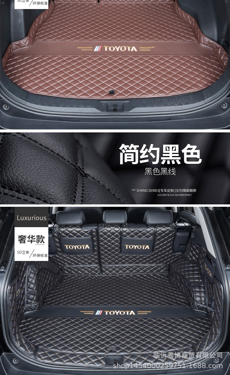 后备箱垫_16.jpg