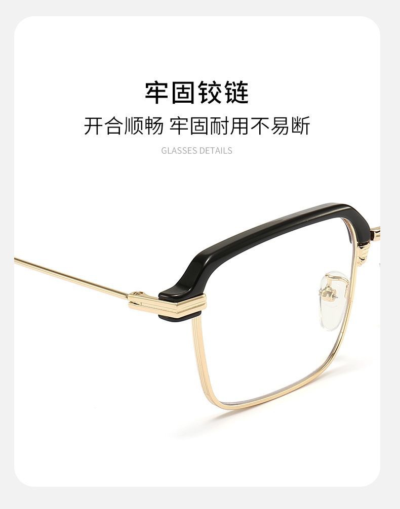 2025新老花眼镜中老年高档男高清防蓝光花镜防辐射保护视力老花镜详情13