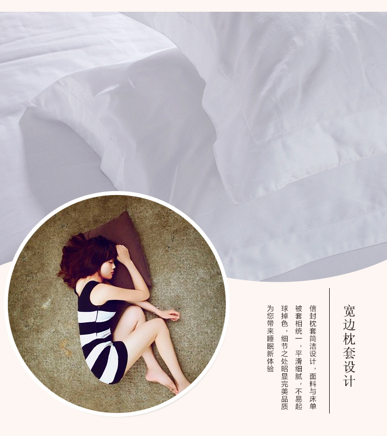 Pure cotton linen for hotels, four-piece sets for guesthouses and homestays, comprehensive tribute satin strips, and star hotel bedding pic 3