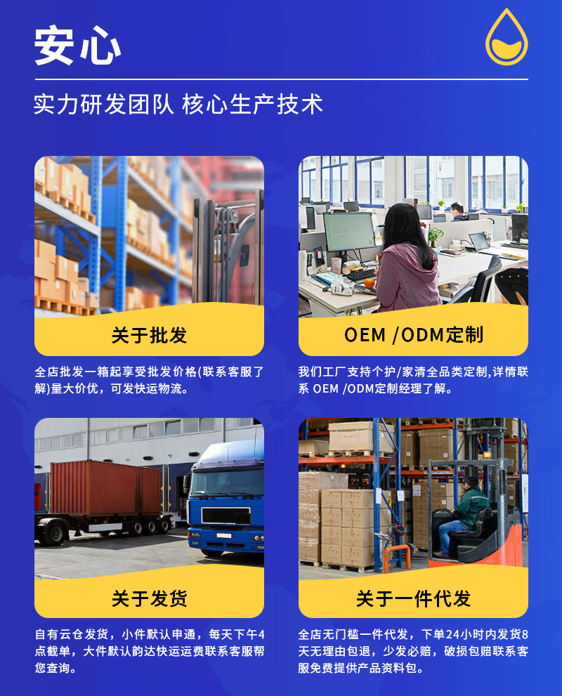 空气清新剂持久留香喷雾批发酒店芳香剂洗手间厨房味去异味除臭剂详情2