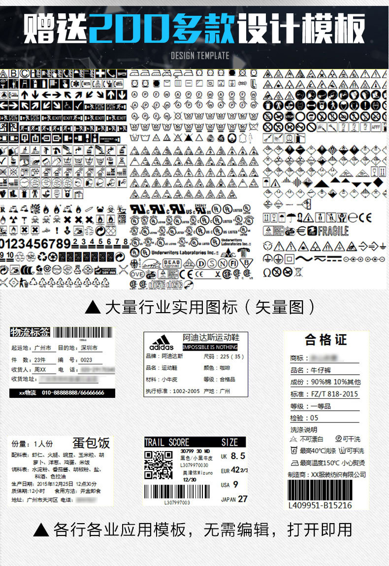 XP-330B thermal barcode label self-adhesive printer Clothing tags Supermarket price tags pic 4