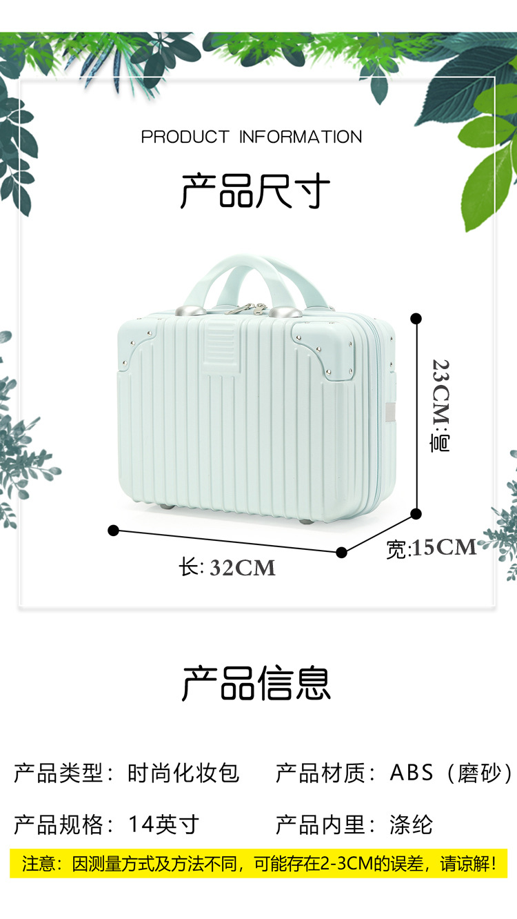 Wholesale of 14-inch and 16-inch carry-on suitcases, cosmetic cases, souvenirs, small and mini travel combination boxes, and storage bags pic 11