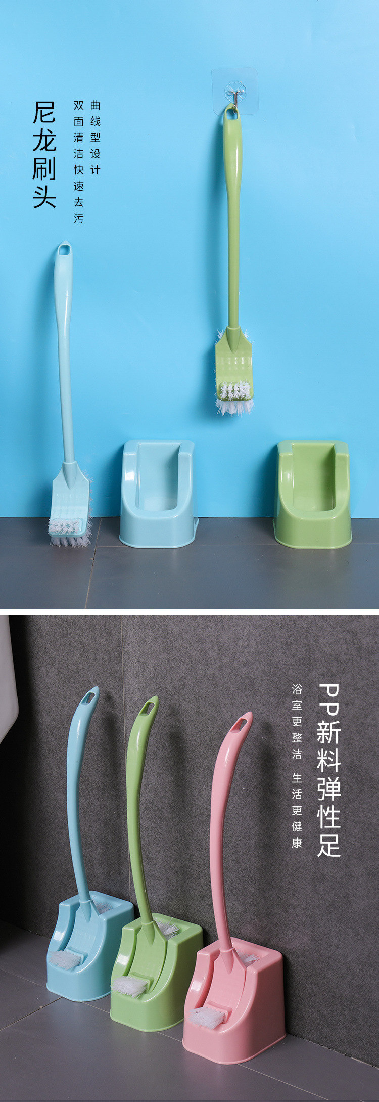 Plastic toilet brush set with base, Japanese-style creative toilet and bathroom extended handle, no blind spot cleaning brush pic 16