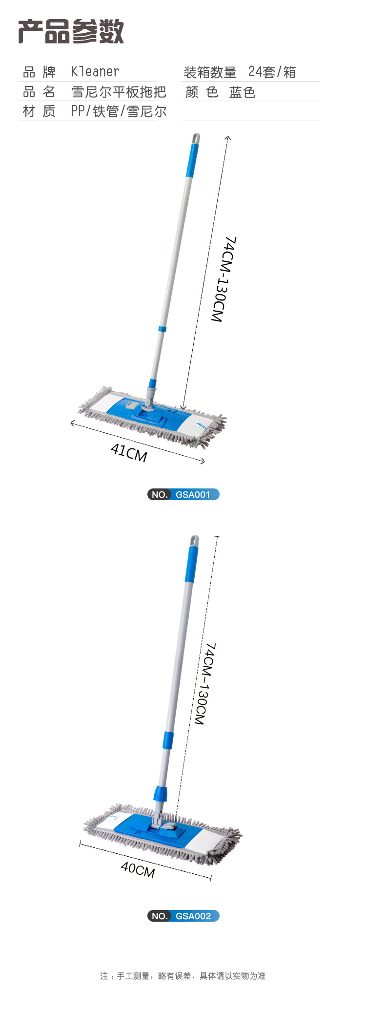 家用省力雪尼尔平板拖把脚踏式平拖干湿两用地拖超细纤维替换拖布详情4