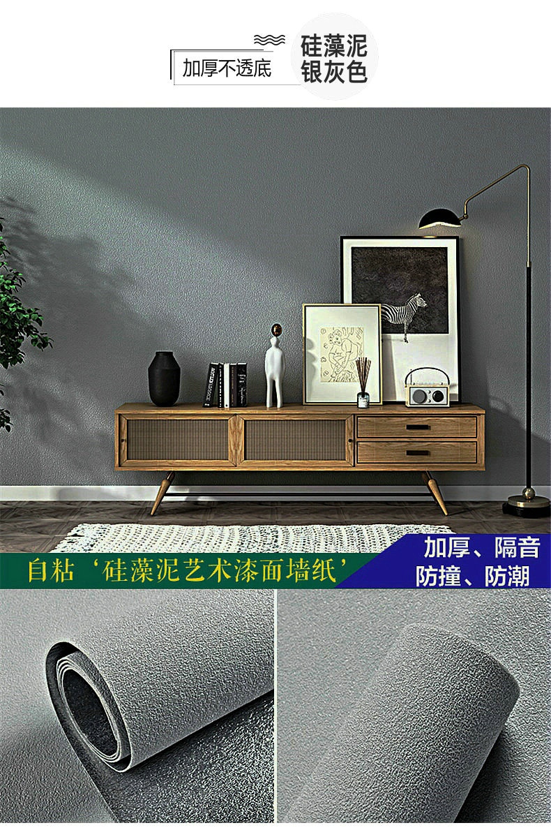 墙纸自粘防水防潮墙布3d立体墙贴卧室温馨墙面背景墙家用自贴壁纸详情24