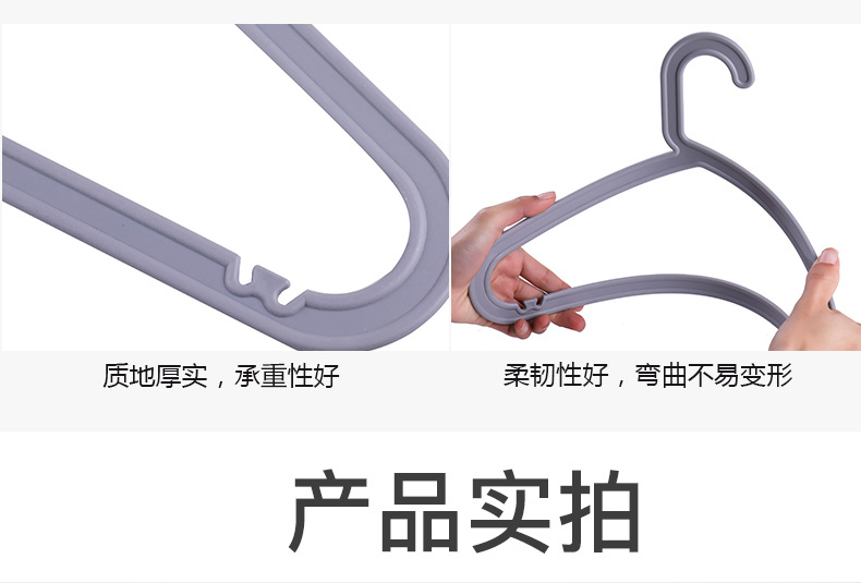 T-traceless clothes hanger, plastic drying hanger, household wardrobe, multi-functional hanging strap, white clothes hanger, dry and wet dual-purpose pic 17