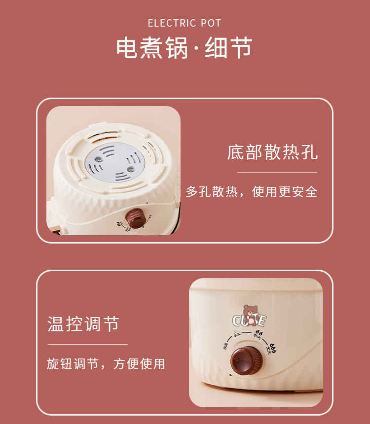 大容量电煮锅多功能电火锅家用电炒锅学生泡面锅伴手礼小礼品电锅详情17