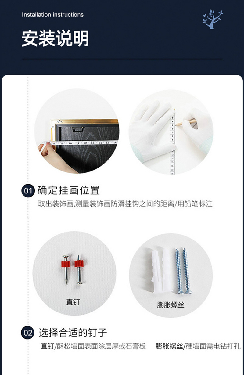 详情页2_06.jpg