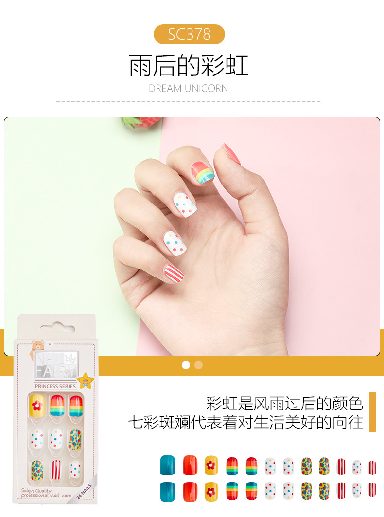 指甲贴套图-恢复的(1)_11