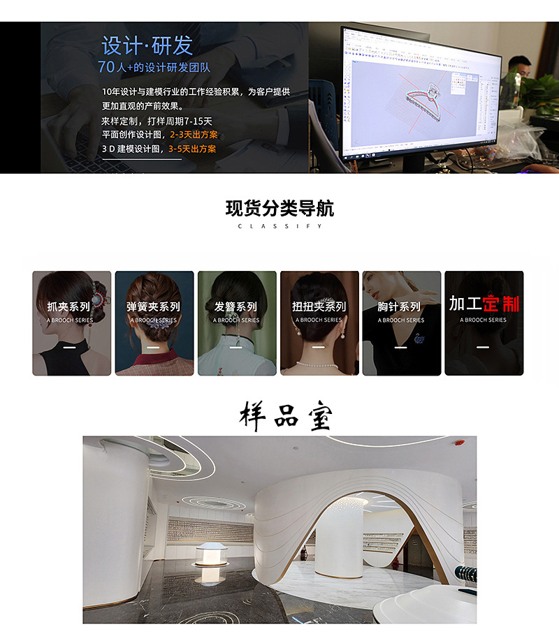 金属抓夹大号发量多发夹一元批货摆摊韩国时尚盘发发卡批摆摊卖详情12