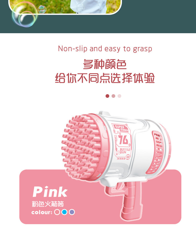 The Douyin Internet celebrity electric 76-hole bubble machine with dazzling lights is fully automatic and available for wholesale at night market stalls pic 5