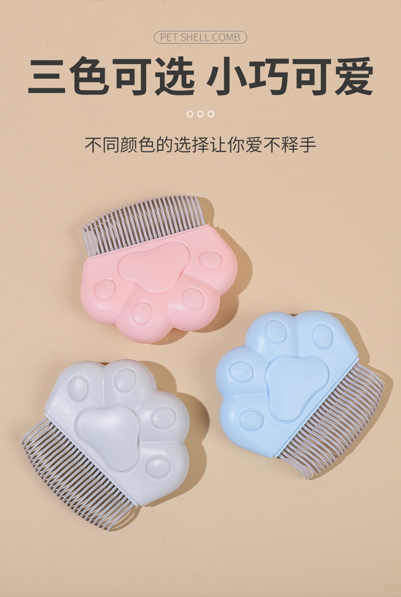 Pet supplies, pet supplies, pet cat hair removal combs, cat brushes, hair removal brushes, cat hair removal brushes, pet cat cleaning combs pic 10