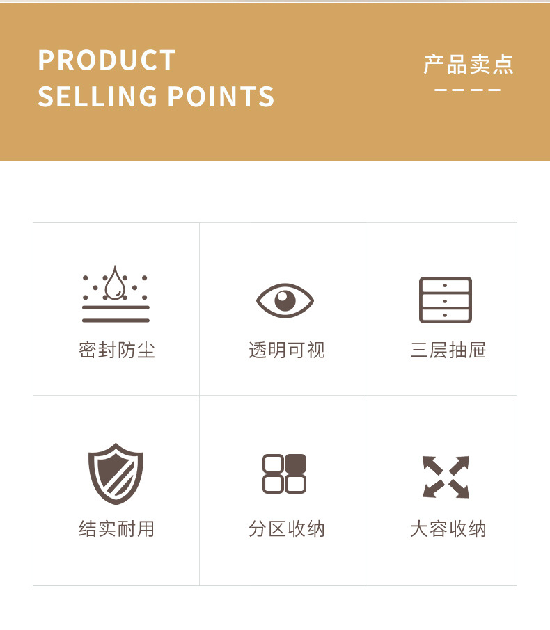 首饰盒收纳盒高级感超大容量多层精致耳环耳饰项链收纳戒指饰品柜详情2