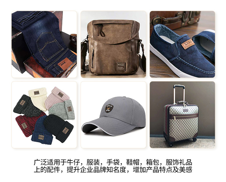 The manufacturer supplies leather labels, printed leather labels, jeans, PU leather label processing, clothing, shoes, hats, bags and cowhide leather labels pic 9